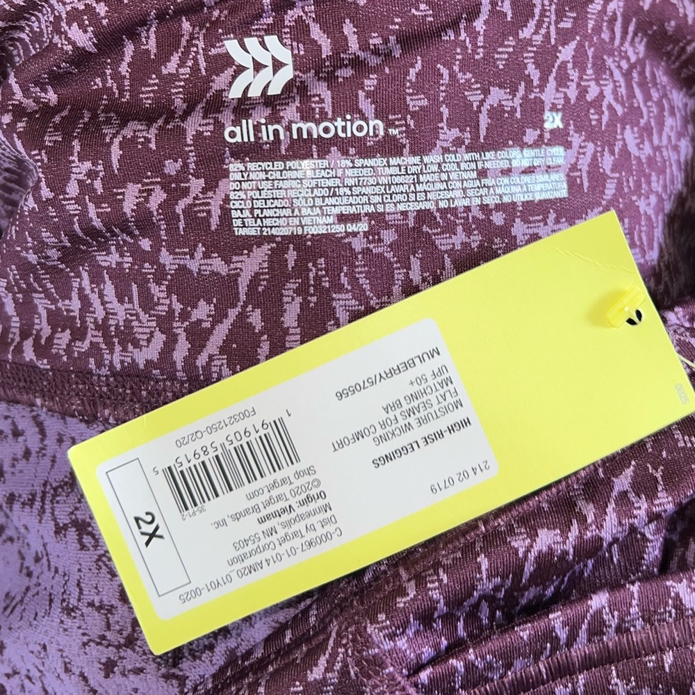 Purple Patterned Leggings - Picture 3 of 3